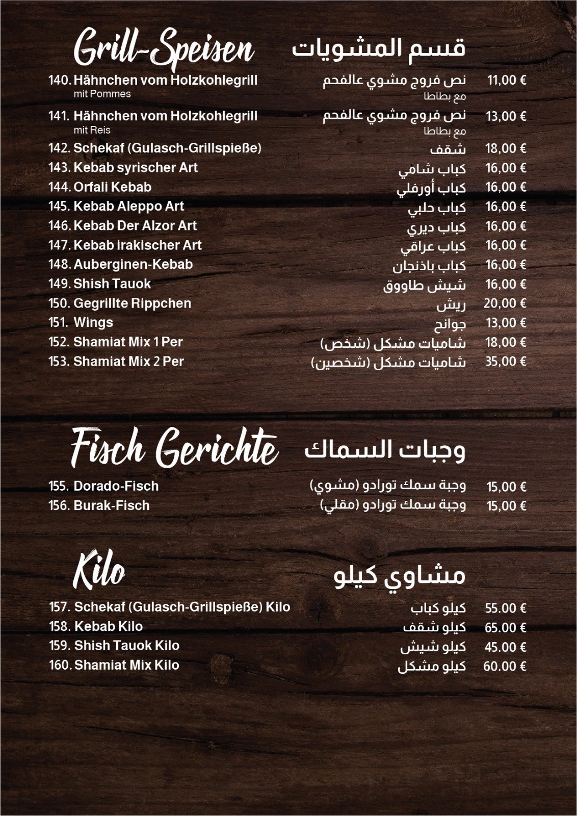 Doctors Timetable